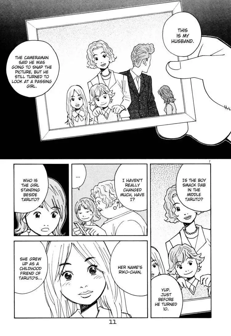 Chocolat (KUBONOUCHI Eisaku) Chapter 54 13